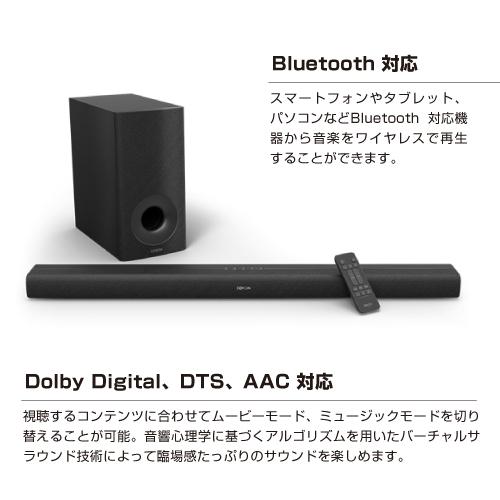 DENON ホームシアターシステム DHT-S316 サウンドバー : S@GUARD