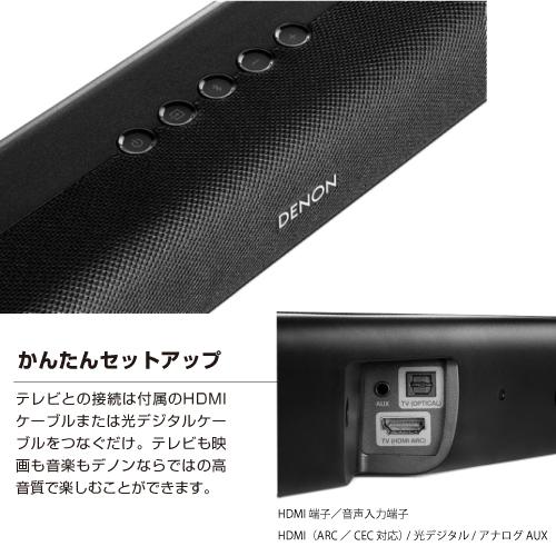 DENON ホームシアターシステム DHT-S316 サウンドバー : S@GUARD