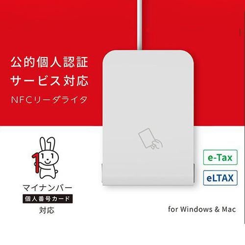 IO DATA 非接触ICカードリーダー ライター ぴタッチ FeliCa マイ