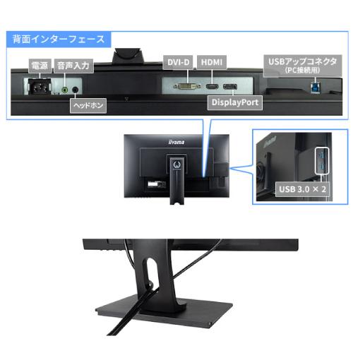 iiyama 27インチモニター G-MASTER GB2760QSU-1C : S@GUARD - 通販
