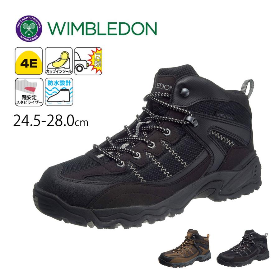 ウィンブルドン スニーカー メンズ 黒 防水 ハイカット 4E 反射板付き
