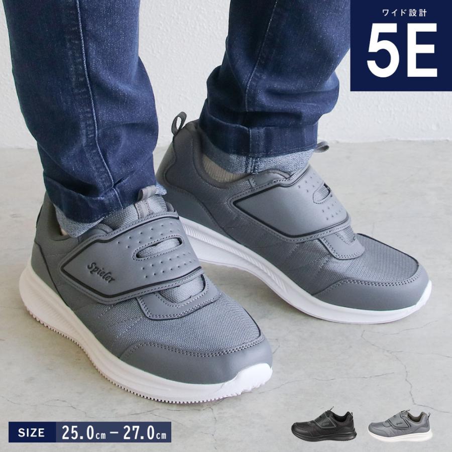 Spieler（スパイラー） スニーカー メンズ ローカット 幅広 5E 軽量