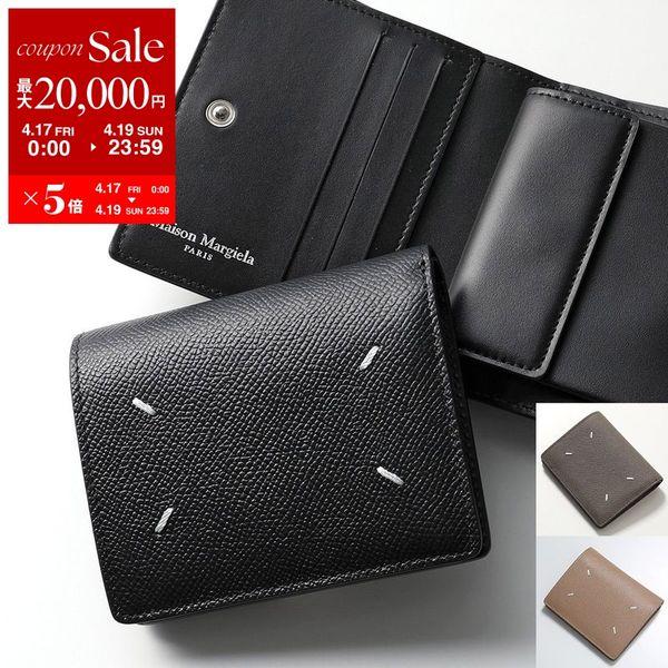 Maison Margiela（メゾンマルジェラ） 二つ折り財布 SA3UI0007 P4745