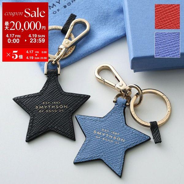 Smythson（スマイソン） キーリング PANAMA PMA STAR KEYRING