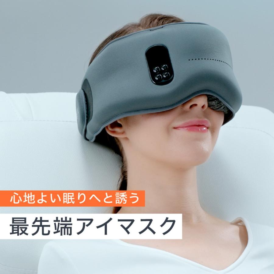 ドリームライト プロ 睡眠 改善 充電式 安眠 ウェアラブル デバイス