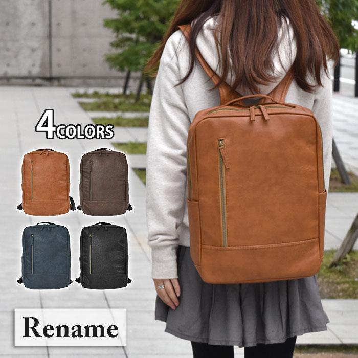 リュック リュックサック レディース おしゃれ 通学 女子 学生 大容量