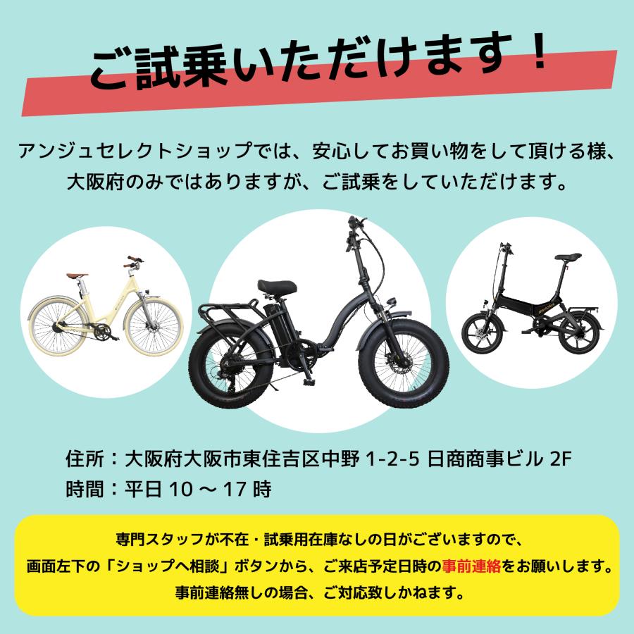ADO Air 20 メーカー直送品 折りたたみ電動アシスト自転車 20インチ