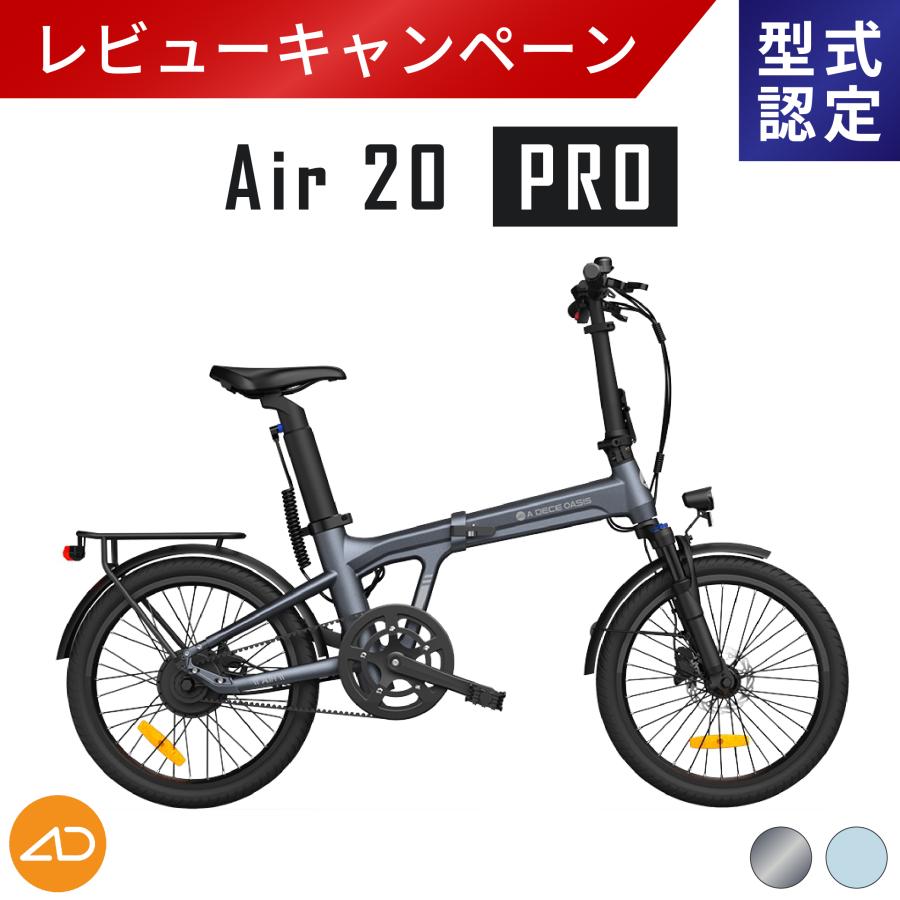 グレー3月下旬〜4月上旬入荷 ADO Air 20 PRO メーカー直送品 型式