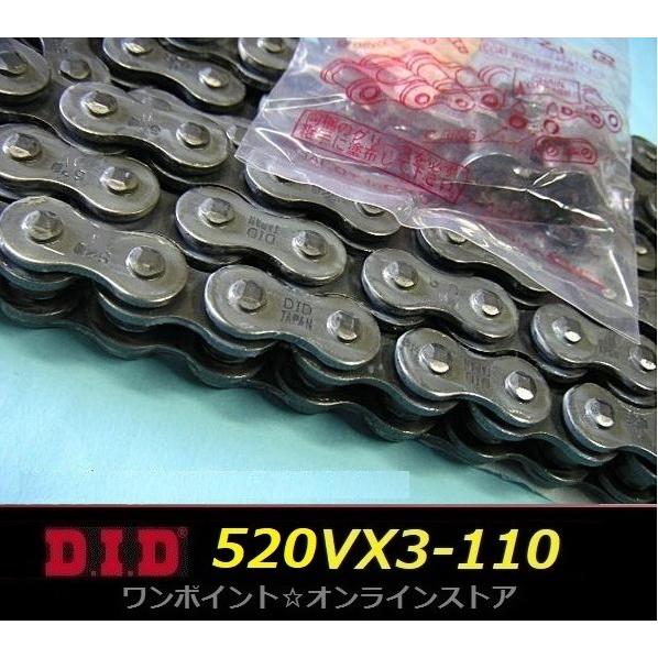 ☆DIDチェーン☆520VX3-110☆NSR250R CBX400F RG250Γ ゼファー