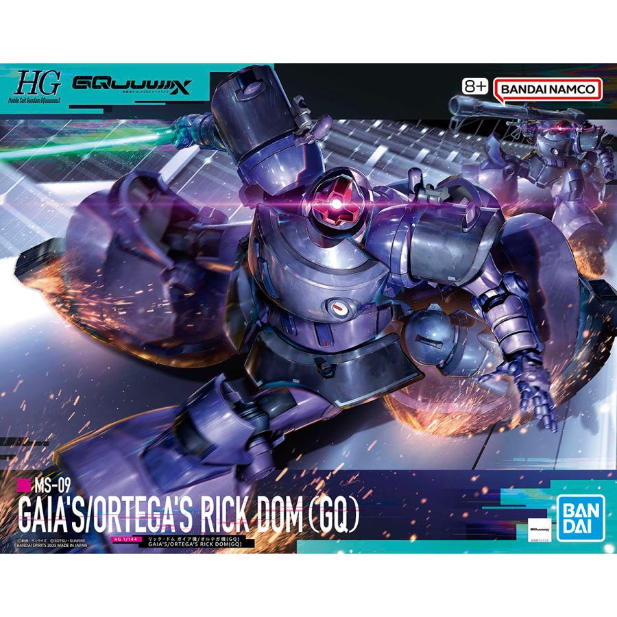 新品】HG 1/144 リック・ドム ガイア機/オルテガ機(GQ) 機動戦士Gundam