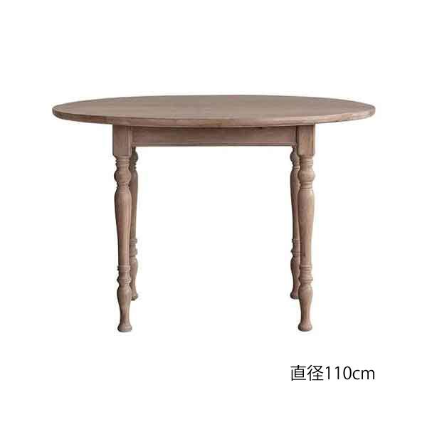 ダイニングテーブル 96 110 ラウンドテーブル 丸テーブル クラシカル