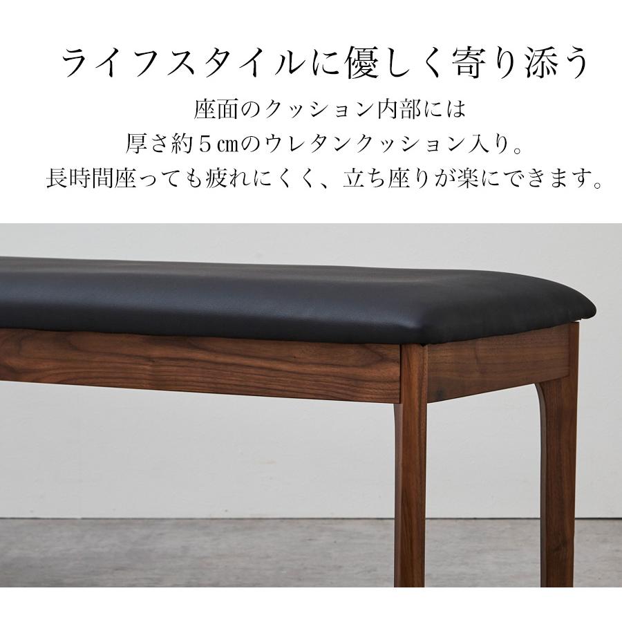 ダイニングテーブルセット ウォールナット RX4点セット 4人掛け 6人