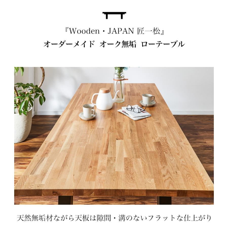 座卓 座卓テーブル 150 180cm ローテーブル おしゃれ 木製 テーブル