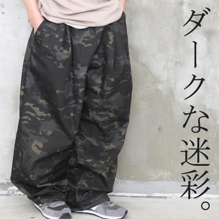 カモフラ柄ワイドパンツ メンズ [M便 1/1] 迷彩柄 パンツ カモ柄 迷彩