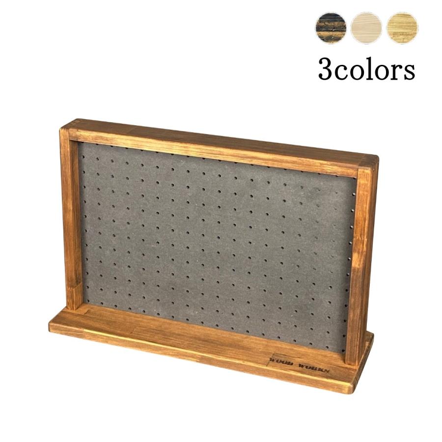 WOOD WORKS ペグボード 有孔ボード ディスプレイラック Sサイズ