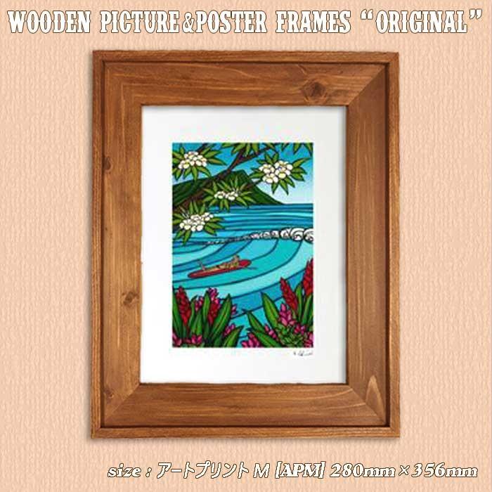 203×254mm 20.3×25.4cm 8×10インチ[アートプリントS]アンティーク調