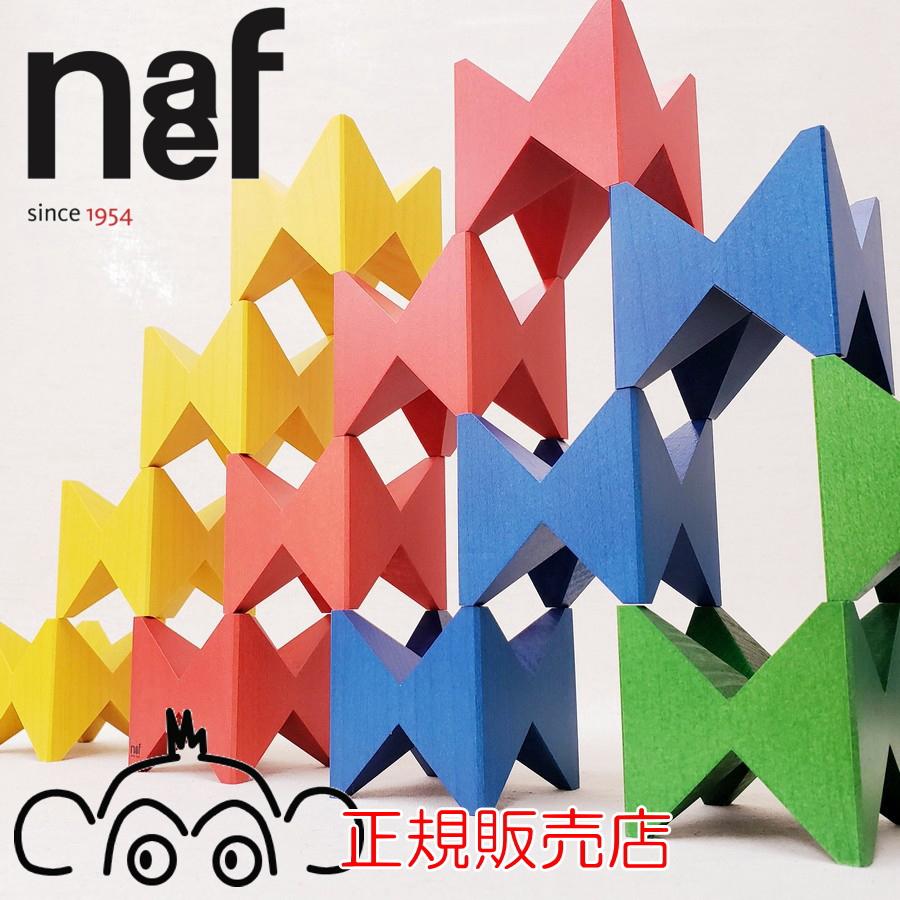 naef（ネフ） ネフ社 ネフスピール 正規輸入品 パターンブック付 木の