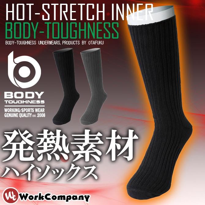 おたふく サーモソックス 靴下 発熱 保温 先丸 2P テックサーモ ボディ