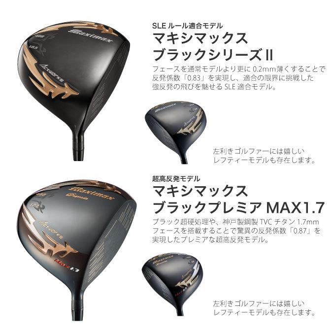 ワークスゴルフ ゴルフ WORKSGOLF(ワークスゴルフ) SLE適合 MAXIMAX