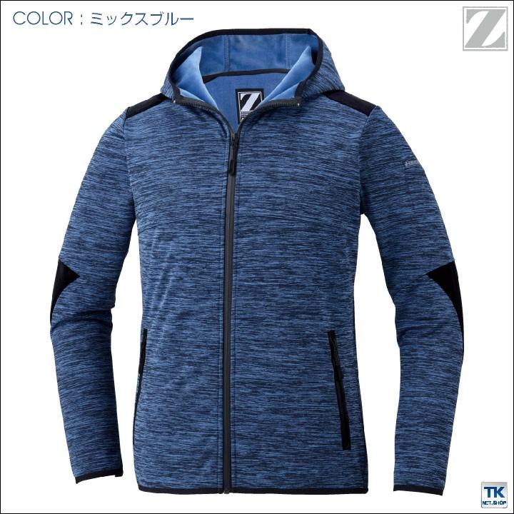 Z-DRAGON 自重堂 防寒パーカー 秋冬 防寒着 ストレッチパーカー メンズ