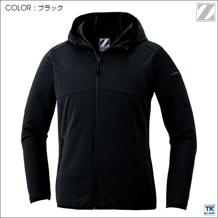 Z-DRAGON 自重堂 防寒パーカー 秋冬 防寒着 ストレッチパーカー メンズ