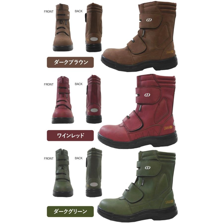 優良配送】 安全靴 セーフティーシューズ GD GD20 A種 樹脂先芯 半長靴