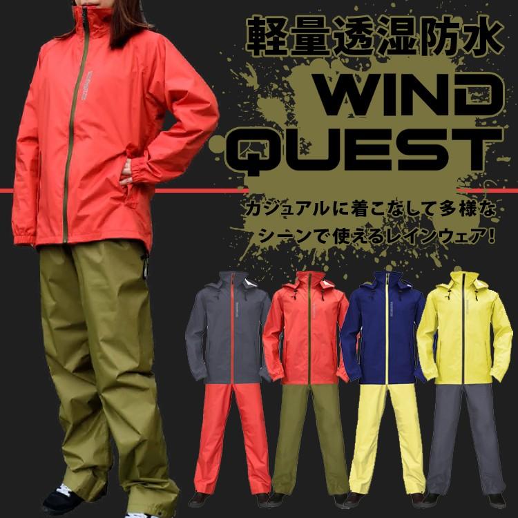 優良配送】 在庫限り 弘進ゴム 合羽 カッパ レインウェア H0450 男女