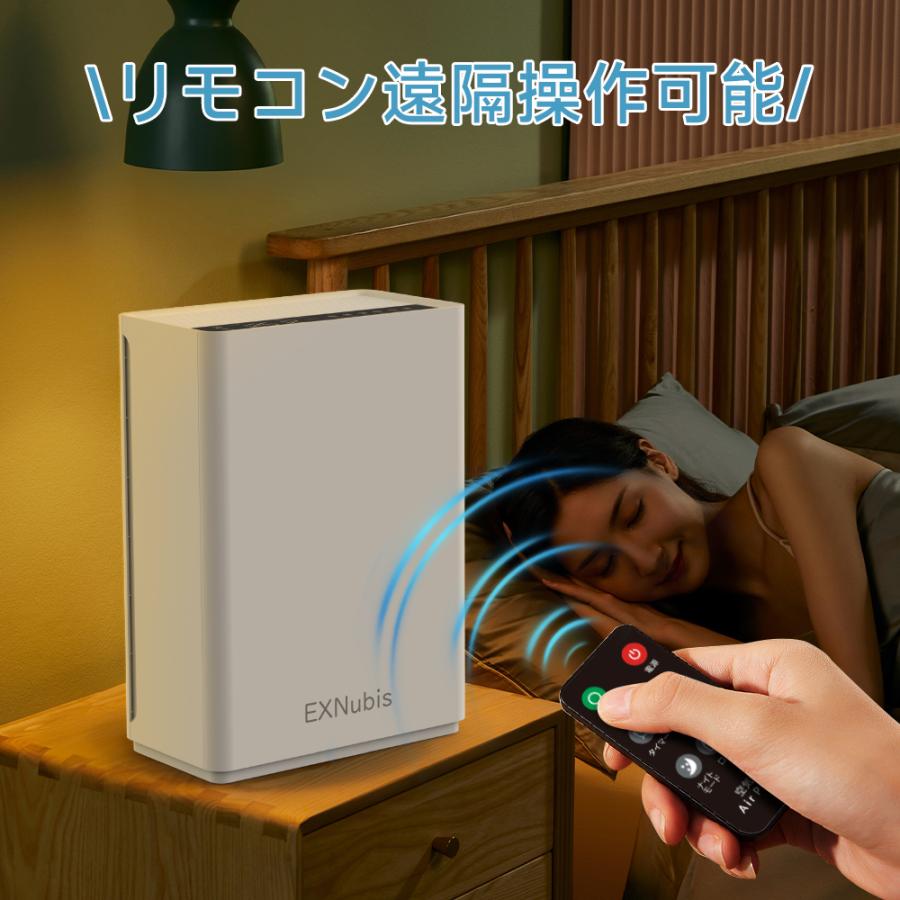 爆買 空気清浄機 超静音 37畳対応 除菌 空気循環 リモコン付 脱臭機