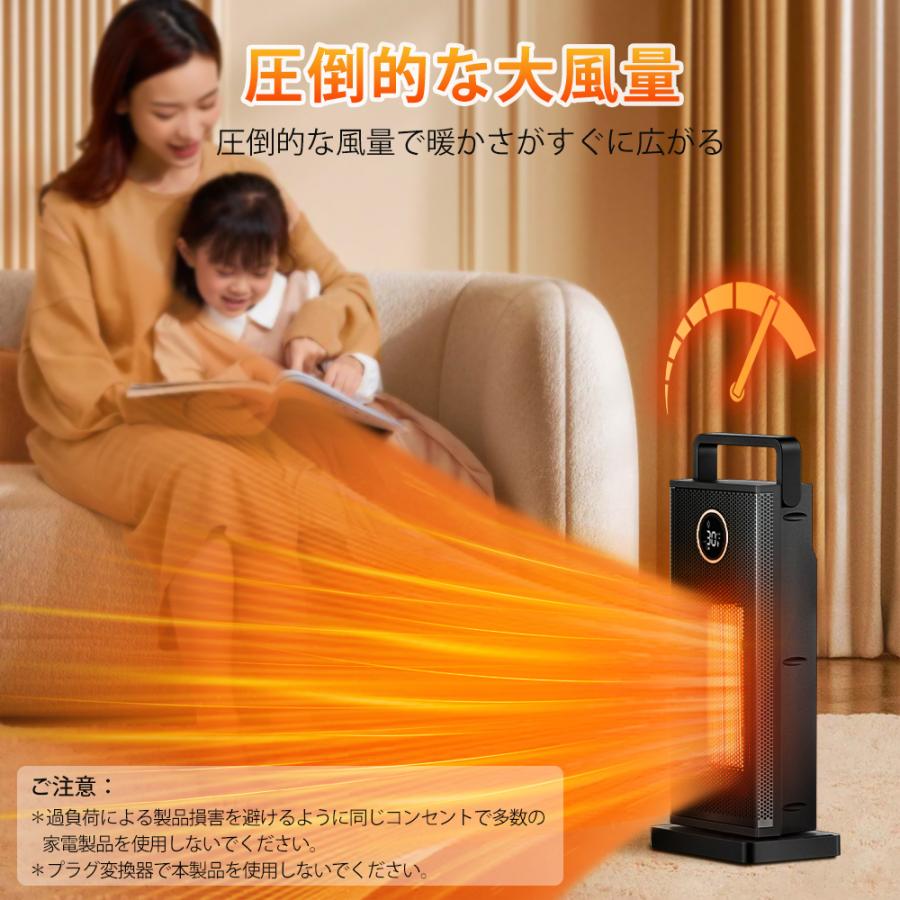 セラミックヒーター ヒーター 知能恒温 電気ストーブ 首振り 大風量3つ