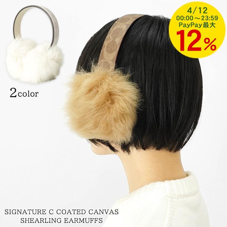 COACH（コーチ） PayPay最大14% レディース イヤーマフ SIGNATURE C