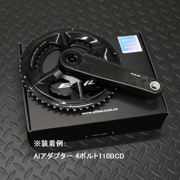 エライリー X310 カーボンクランクアーム チタニウムスピンドル(Φ24