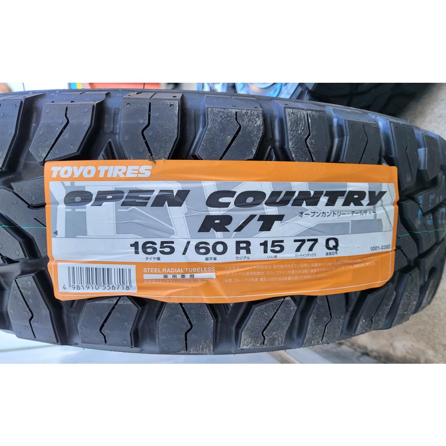 OPEN COUNTRY トーヨー オープンカントリー RT 165/60R15 15インチ MUD