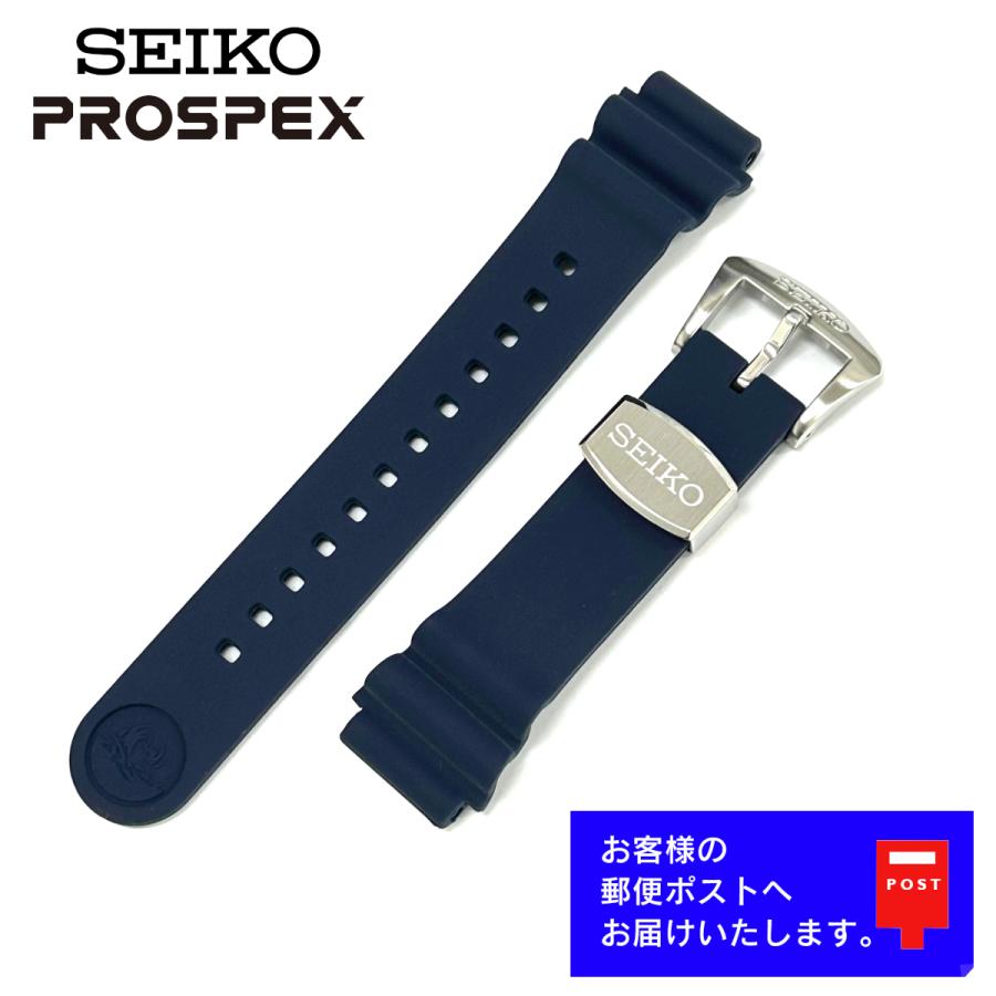 PROSPEX SEIKO セイコー プロスペックス SBDC055 純正 ラバー ベルト