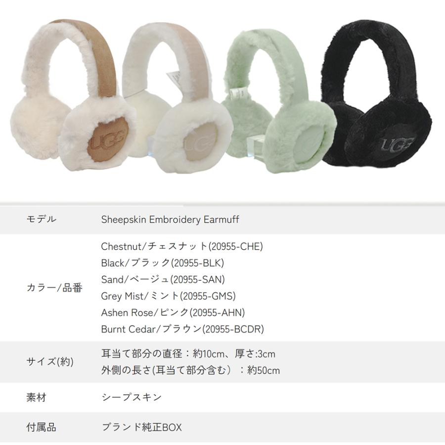 即日発送】UGG アグ イヤーマフ 2025 イヤマフ チェスナット 耳当て