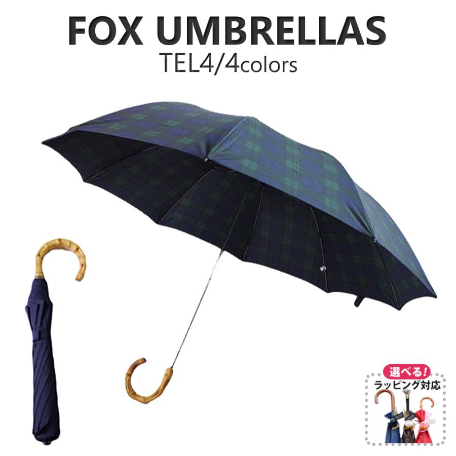 FOX UMBRELLAS（フォックス アンブレラ） 【並行輸入品】フォックス