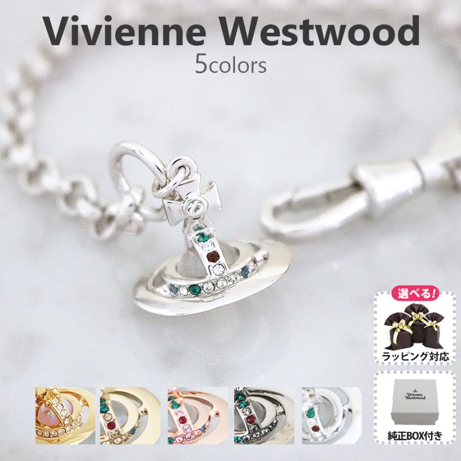 Vivienne Westwood（ヴィヴィアンウエストウッド） 【並行輸入品