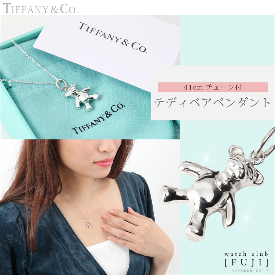 TIFFANY&Co.（ティファニー） ホワイトデーセール ペアネックレス