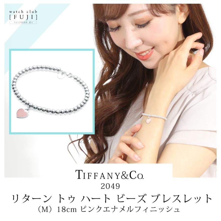 TIFFANY&Co.（ティファニー） ホワイトデーセール ギフト プレゼント