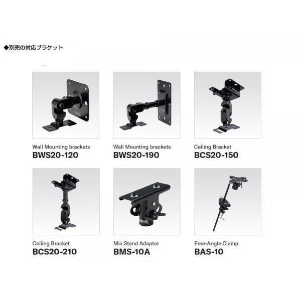 YAMAHA（ヤマハ） MSP3A ペア(2本)セット ◇ モニタースピーカー