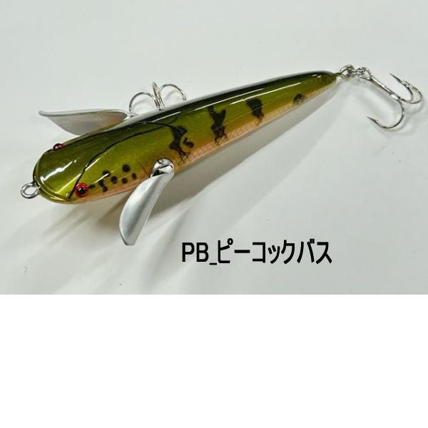 VAGABOND（ヴァガボンド） ナマズクローラー INJECT VAGABOND バス