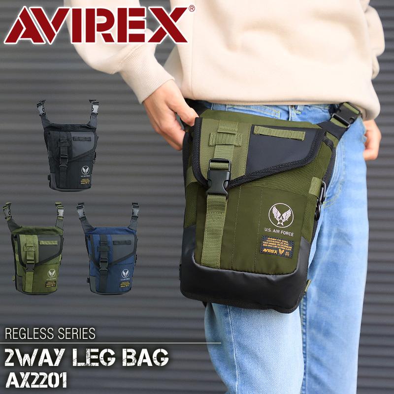 AVIREX（アヴィレックス） REGLESS レグリス レッグバッグ ボディ