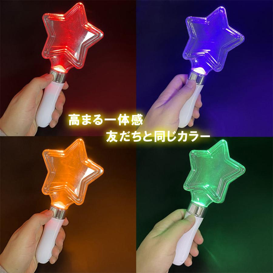 ペンライト コンサート led 電池 強力 星 明るい カラーチェンジ