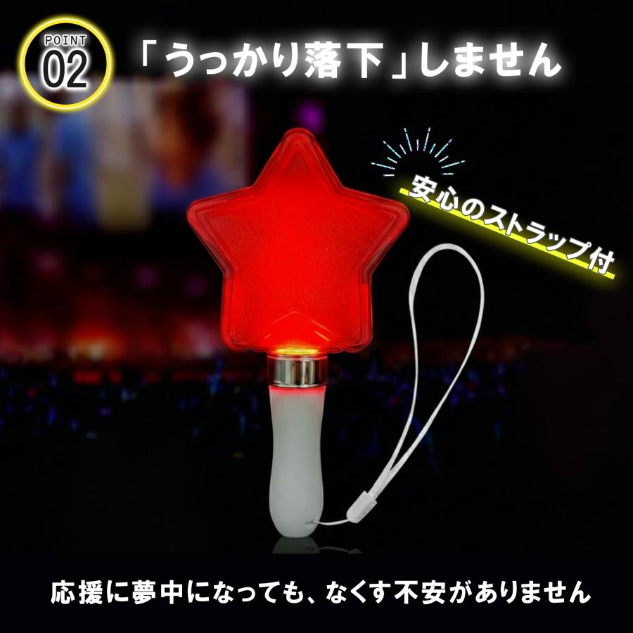 ペンライト コンサート led 電池 強力 星 明るい カラーチェンジ