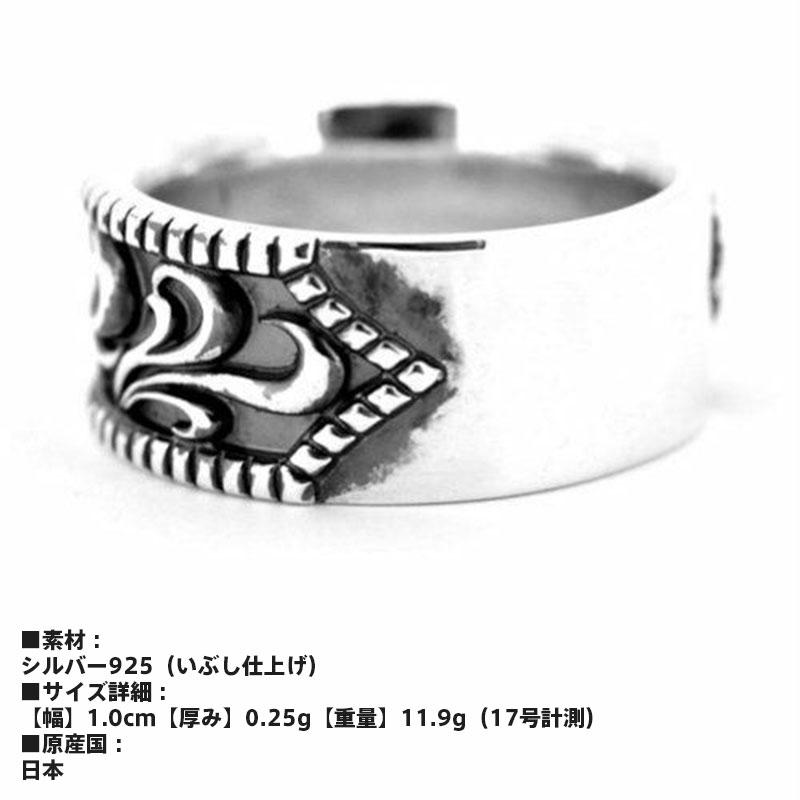 LION HEART（ライオンハート） ファット タテガミ ハウル リング