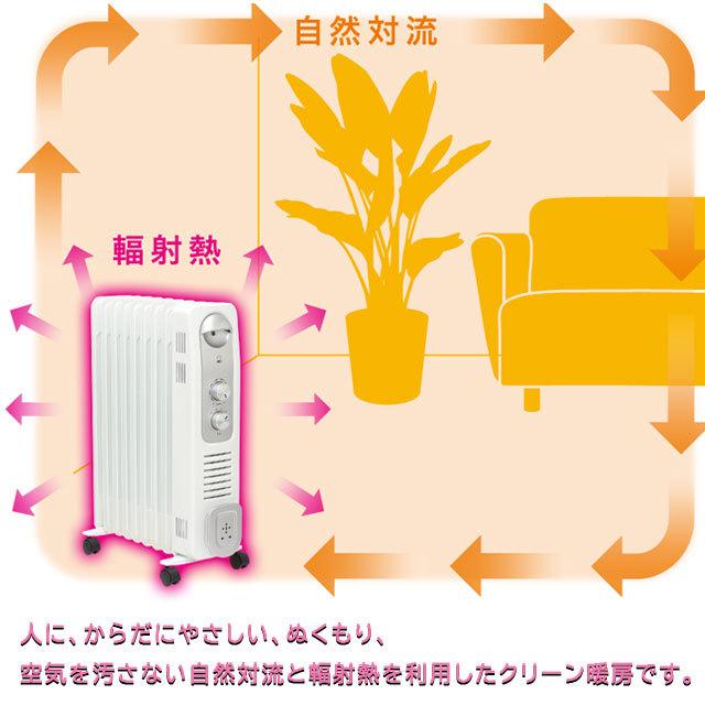 DBK 【正規代理店】オイルヒーター 7畳 DRC1009WS DBK 正規品 保証付