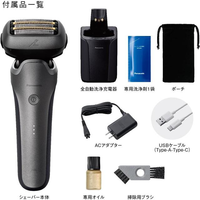 ラムダッシュ パナソニック ラムダッシュPRO5枚刃 ES-L571U 日本製