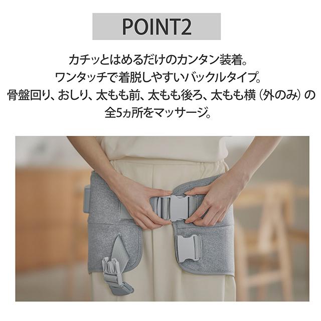 リフレ（パナソニック） panasonic エアーマッサージャー 骨盤おしり