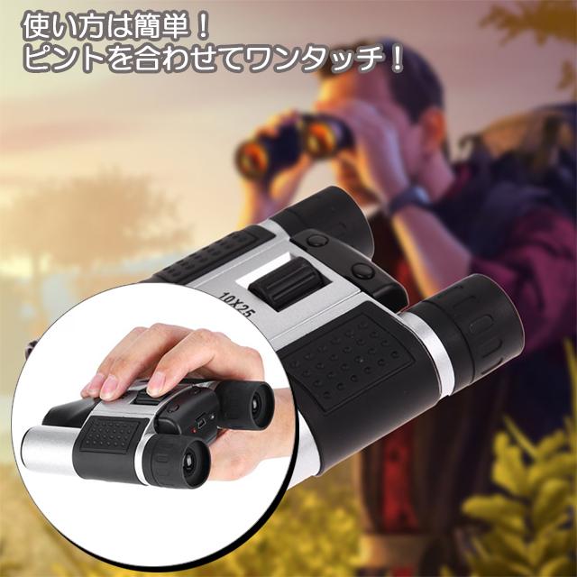 キヨラカ キヨラカ正規品 双眼鏡 録画機能付き RD-S01 録画ができる