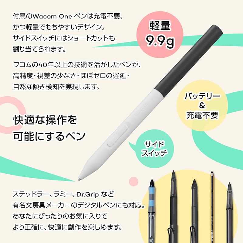 wacom（ワコム） Wacom One 液晶ペンタブレット 14 (DTC141W0