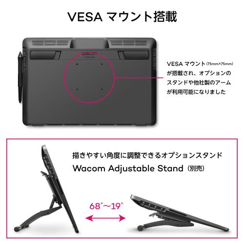 wacom（ワコム） Wacom Cintiq Pro 16 (2021) (DTH167K0D) フィルム